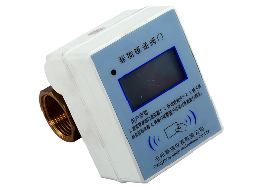 智能暖气控制阀